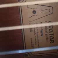 گیتار|گیتار، بیس، امپلیفایر|یزد, |دیوار