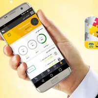 اینترنت 1550 گیگ ماهانه ایرانسل