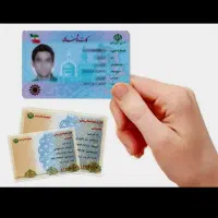 مدارک گمشده