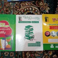 کتاب های درسی علوم انسانی کنکور|کتاب و مجله آموزشی|تربت‌حیدریه, رجایی|دیوار