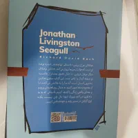 ۳ عدد کتاب|کتاب و مجله ادبی|تهران, هفده شهریور|دیوار