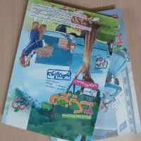 کتاب کنکور تجربی