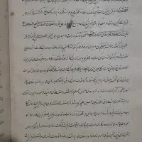 کتاب خطی دستنویس تاریخ نادری (دوره نادر شاه افشار)|کتاب و مجله تاریخی|تبریز, |دیوار