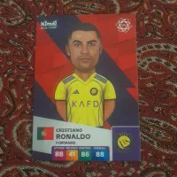 کیمدی رونالدو 2026