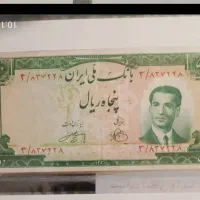 سکه و اسکناس