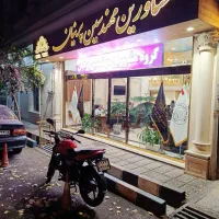 مشارکت در ساخت و تهاتر غرب تهران ( ستارخان )