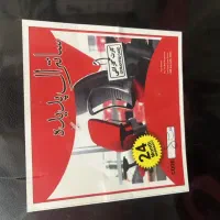 صندلی گردان اداری|دفتر کار|قم, سنگ بند|دیوار