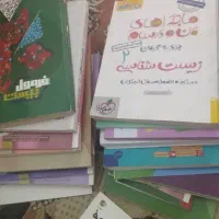 کتاب کمک آموزشی تشریحی یازدهم