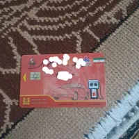 یک عدد کارت سوخت پیدا شده