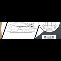 پژو 207i SD اتوماتیک، مدل ۱۳۹۷|خودرو سواری و وانت|تهران, عباس‌آباد|دیوار
