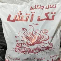 زغال کبابی|عمدهفروشی|پاکدشت, پاکدشت (مامازند)|دیوار