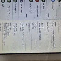 تبلت SM-T116|تبلت|تهران, افسریه جنوبی|دیوار