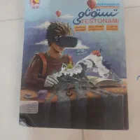 کتاب تست هوش ششم