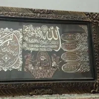 تابلو قرآنی زیبا
