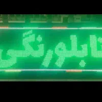 تابلو روان کارکرده|فروشگاه و مغازه|ری, سرتخت|دیوار