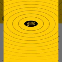 سیم کارت0935.216.46.04