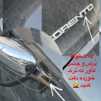 احیای رنگ سرامیک کاور صفرشویی|خدمات موتور و ماشین|اصفهان, پینارت|دیوار