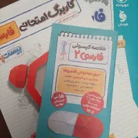 بیست پک فارسی یازدهم و ماجرای بیست انگلیسی دهم