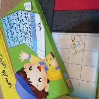 حراج اسباب بازی جذاب وسایر وسایل زیرقیمت بازار