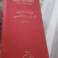 کتاب