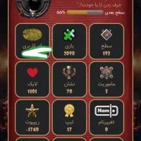 اکانت ایران مافیا