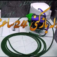 لوله بازکنی سراسر کرج هشتگرد نظراباد آبیک