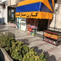 سایه بان