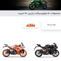 کی تی ام نیو فیس۲۰۲۳صفر.|موتورسیکلت|تهران, اتحاد|دیوار