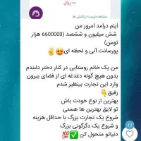 آگهی استخدامی