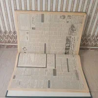 روزنامه باطله