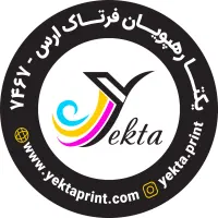 وارد کننده اصلی  پودر زیراکس و ریکو رنگی فتوکپی