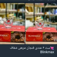 ست شش عددی فنجان مربعی شفاف