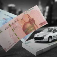 وام روی سند خودرو فقط سود ۴درصد اصل فرع