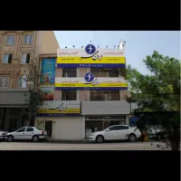 ازمون EPT ept دانشگاه ازاد