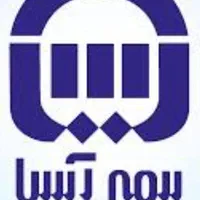 نمایندگی رسمی بیمه آسیا - مشاوره تخصصی بیمه