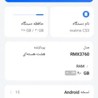 گوشی ریلمی c53