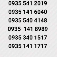 0935-340-1517                        0930-147-0930