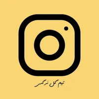 دوره آموزشی ادمینی اینستاگرام+کانال داری