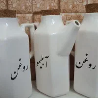 ظرف روغن
