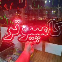 فروش ال ای دی موبایل فروشی