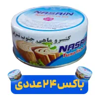 کنسرو تن ماهی جنوب نسرین پروتئینی ۱۸۰ گرمی|خوردنی و آشامیدنی|اصفهان, لاله|دیوار