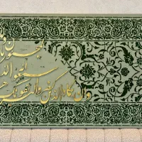 تابلو دکوراتیو