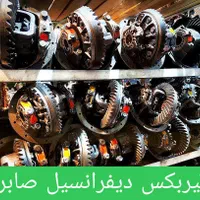 ایرانخودرو و سایپا (کله گاوی) نو و استوک ضمانتی|قطعات یدکی و لوازم جانبی|کرج, کرج نو|دیوار