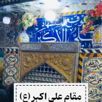 کاروان کربلا فقط با 8500 پیش پرداخت الباقی اقساط|تور و چارتر|تهران, سعادت‌آباد|دیوار