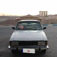 وانت