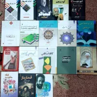 ۱۸ عدد کتاب