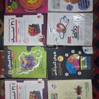 کتاب نهم به دهم تیزهوشان و نمونه دولتی،سمپاد