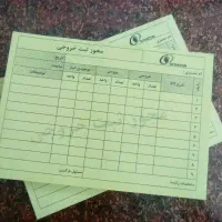 تراکت،کارت ویزیت،مهر،فاکتور،قبض