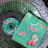 سبزی خرد کن نو سطلی بزرگ ۴ تا ۵  کیلو
