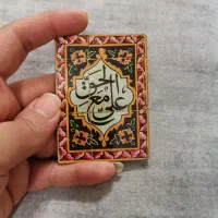 مگنت غدیر|صنایع دستی و سایر لوازم تزئینی|قم, قلعه یزدیها|دیوار